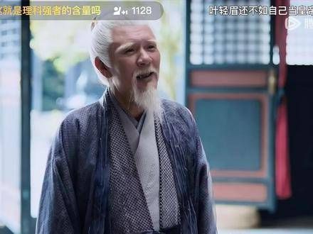 我真的快被这段“眼睛瞪得像铜铃”笑翻了? 你能相信这是古装剧