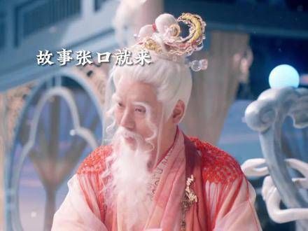 祥云:关于点化我的几件趣事,翁翁,你再来编一编