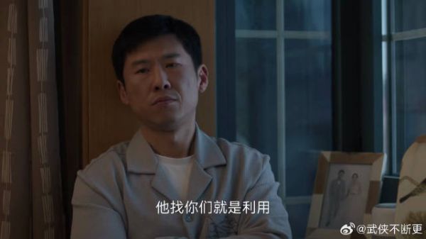 大哥给小三开公司 怎料家毁人亡,色字头上一把刀啊