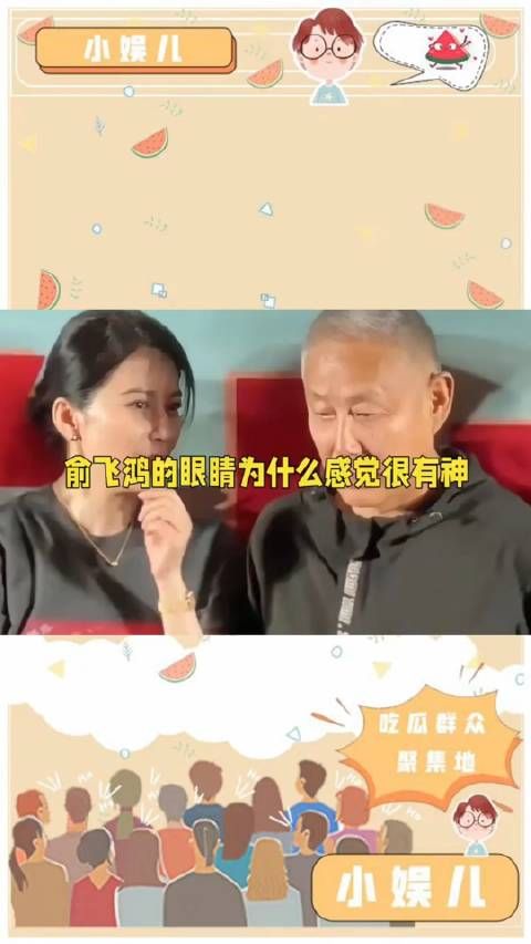 俞飞鸿的眼睛为什么感觉很有神,有很大的气场?