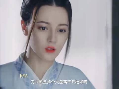 “我已经失去了家园,不愿再失去大唐”