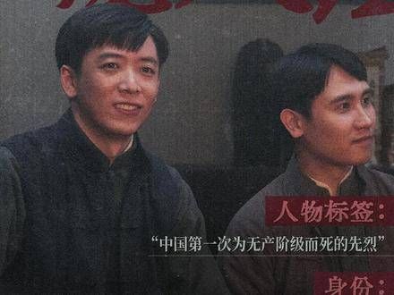 面对生死毫不屈服,中华儿女傲立天地,黄庞精神永恒传承! 中华儿女