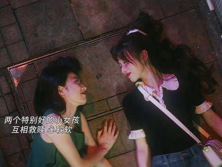 醉卧街头的她,韩苏突然现身将她带回了家,这一刻,男友显得无比逊色
