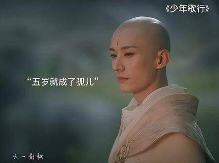 让人心疼的无心