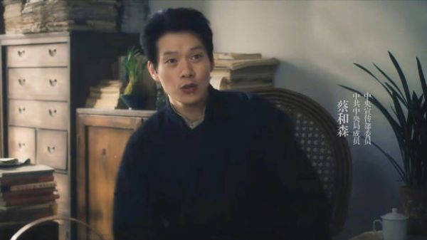 《问苍茫》真的好适合国庆假期全家一起看!