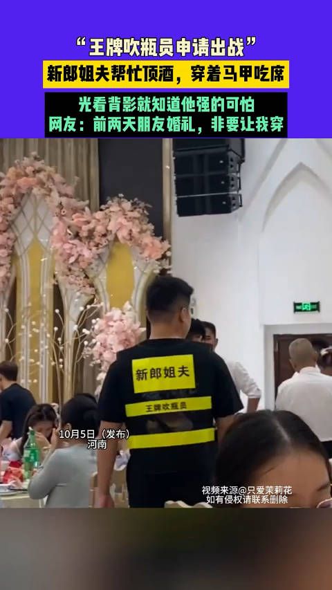 要是我姐夫这么强,我就再娶一个