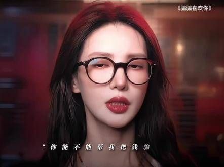你能帮我把钱要回来吗