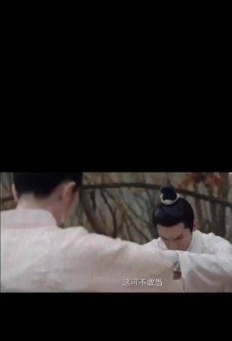 这两人真是彬彬有礼,仿佛要举行婚礼般庄重, 婚礼