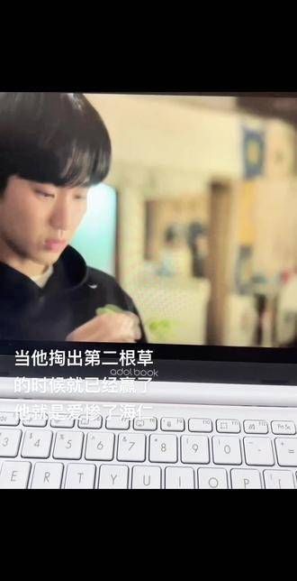 超级喜爱这段白贤佑的告白!?