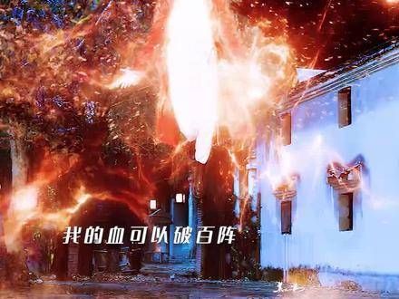 黑圣女是金乌神鸟的化身,她的血液能破除百阵!