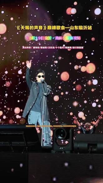 音符跃动,热情如火焰,音乐节的狂欢此刻启幕,快来加入这场盛宴…
