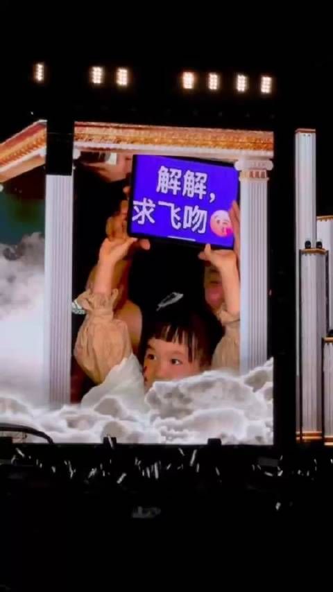 邓紫棋今晚武汉演唱会现场的惊喜真的好多好多啊…