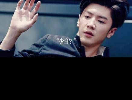破布片子: 没想到吧,我是资深演员?