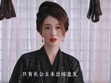 只有长公主未曾出嫁,她虽然生下了林婉儿,却一生未嫁