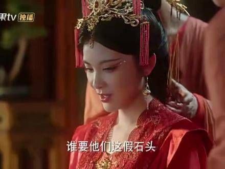 金娘子的大婚仪式让人眼前一亮 双主角的魅力越来越吸引人