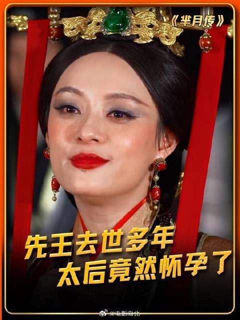 诸位大臣可要准备份子钱了