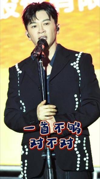 苏有朋盐城演唱会一首歌怎么够呢?
