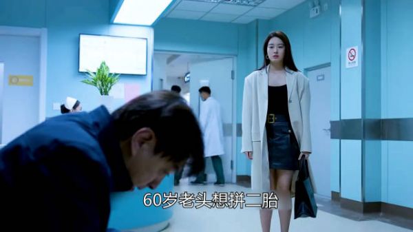 60岁老头想拼二胎,结果把老伴给拼死了