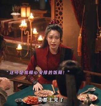 樱桃:怎么回事!查案能当饭吃吗!
