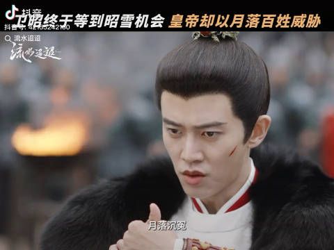 父母蒙冤而死,阿姐一尸两命,奴隶场拼杀十多年,忍辱负重十数年…