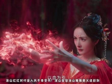 狐妖小红娘的团战燃爆了,那份彼此守护的宿命感让我彻底沉醉