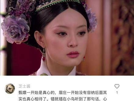 终于能够做回真实的自己了,回到最初那个天真无邪的时刻