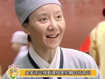 静白师太居然出演了这么多经典剧