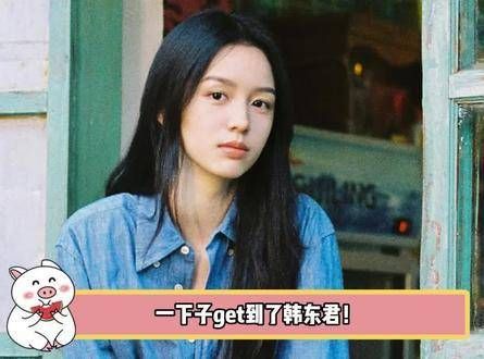 瞬间红透了,韩东君 一把将她提起,周也的脸明显红了起来…