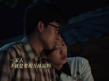 雪花与明中其实始终都在乎彼此