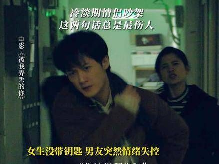 见过你深爱我的模样,因此当爱意不足时,确实显得格外明显