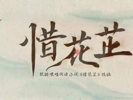 花芷亲自带领众人清扫宅邸,祖母细心指导几位夫人今后如何行事