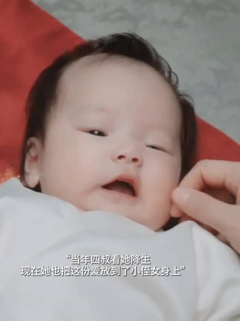 如今的花芷宛如当年的四叔,历经多年…