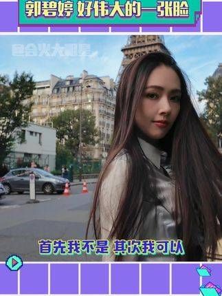 这样的香香头发和脸能送给我吗？