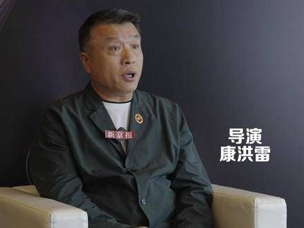 导演康洪雷表示:优秀的战争片仍需依赖实景拍摄…