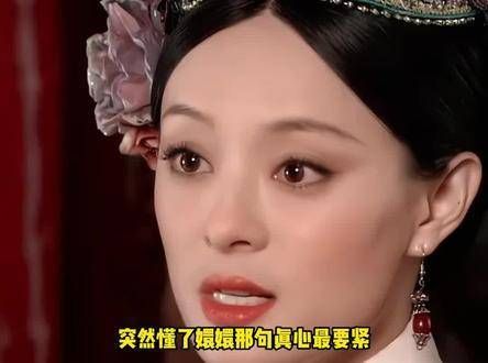 果嬛才是心头最爱!