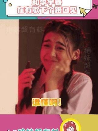 是全新的音乐综艺,期待开播!