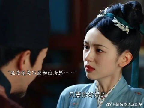 心疼浅浅!她不想重蹈覆辙但事与愿违…………
