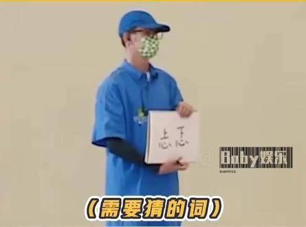 范丞丞:你小子今晚可得睁一只眼闭一只眼,时刻保持警惕!