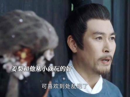 这个堂哥真的特别棒,因为姜梨从小就和他一起玩耍,所以他总是护着她