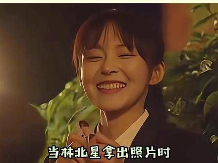 终于明白为什么演员容易动情了!张佳宁 一闪一闪亮晶晶 张佳宁