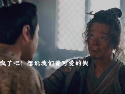 费鸡师真是超可爱的! 让费鸡师去租房,果然是“还价鬼才” 苏无名更是厉害!