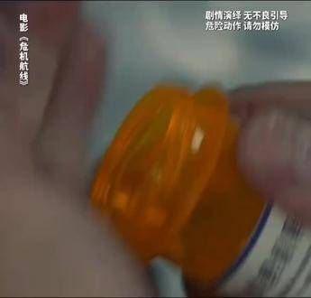 一次失误使小军双目失明,再相见,父亲也有了同样的疤痕