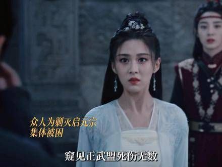 我要用这双眼,扭转已定的未来