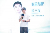 人间丨这个年轻人“硬控”亿万观众，450分钟深度讲解《红楼梦》