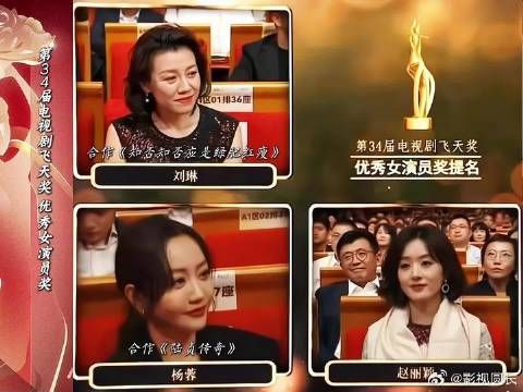 顶峰相见：明儿与大娘子，阿贞与贵妃娘娘，许半夏与赵丽颖