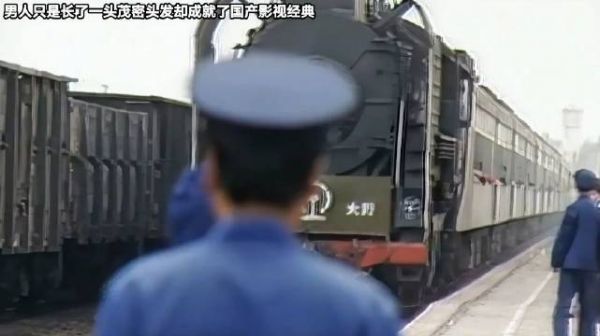 男人只是回了下头,却成就了国产影视坐标性经典