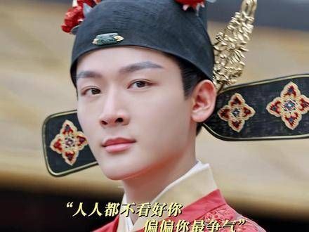 看罗慎远默默努力,惊艳众人