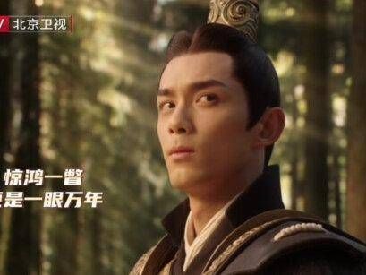 一眼定终身,一世深情