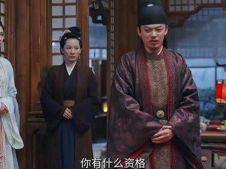 看张晚意的新剧,庶子逆袭成为状元郎!