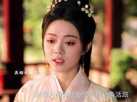 真相大白后,李蓉现在只信任裴文宣,李川不顾一切去拯救姐姐…